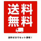 【6本セット Villages du Monde 1】<飲むだけでセンスが磨かれる フランス一周ワインセット>