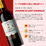 【6本セット Villages du Monde 3】<『普通』が一つもない、個性派だけの6本>