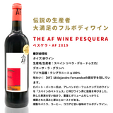 【4,147円オフ】限定!大セール<キラカバ&AFペスケラ>2本セット