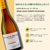 【6本セット Villages du Monde 3】<『普通』が一つもない、個性派だけの6本>