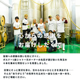 【6本セット Villages du Monde 1】<飲むだけでセンスが磨かれる フランス一周ワインセット>