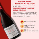 【6本セット Villages du Monde 1】<飲むだけでセンスが磨かれる フランス一周ワインセット>