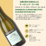 【6本セット Villages du Monde 1】<飲むだけでセンスが磨かれる フランス一周ワインセット>