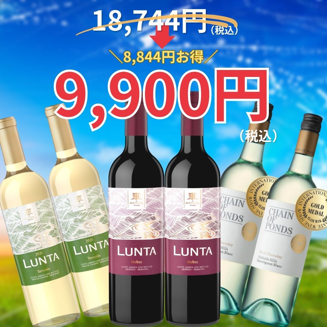 希少ワイン SAYSFARM 余川ルージュ＆余川ブラン 2020 飲み比べセット