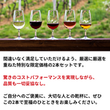 【4,147円オフ】限定!大セール<キラカバ&AFペスケラ>2本セット