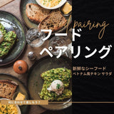 【22,440円お得:充実の12本】毎日の食前酒・前菜に大活躍の白ワイン「チェイン・オブ・ポンズ12本セット」