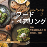 Chateau Reynon Blanc シャトー・レイノン ブラン