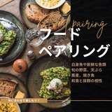 Domaine Shizen 2020 シゼン甲州 2020