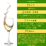 Domaine du Mage Reserve ドメーヌ・デュ・マージュ・レゼルヴ