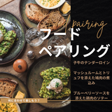 The AF Wine Pesquera ペスケラ・AF