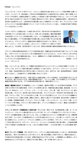 2021 Chianti Classico キアンティ クラッシコ