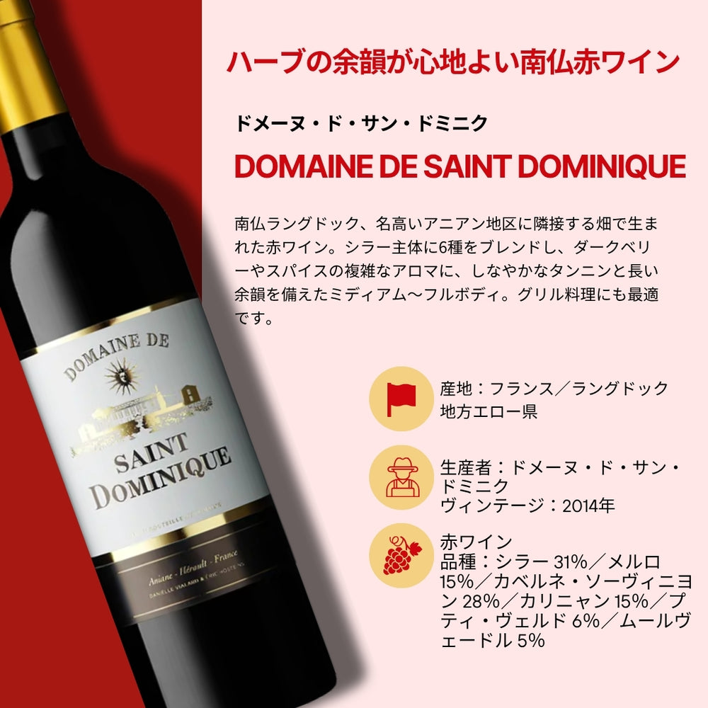 6本セット Villages du Monde 3】＜『普通』が一つもない、個性派だけ