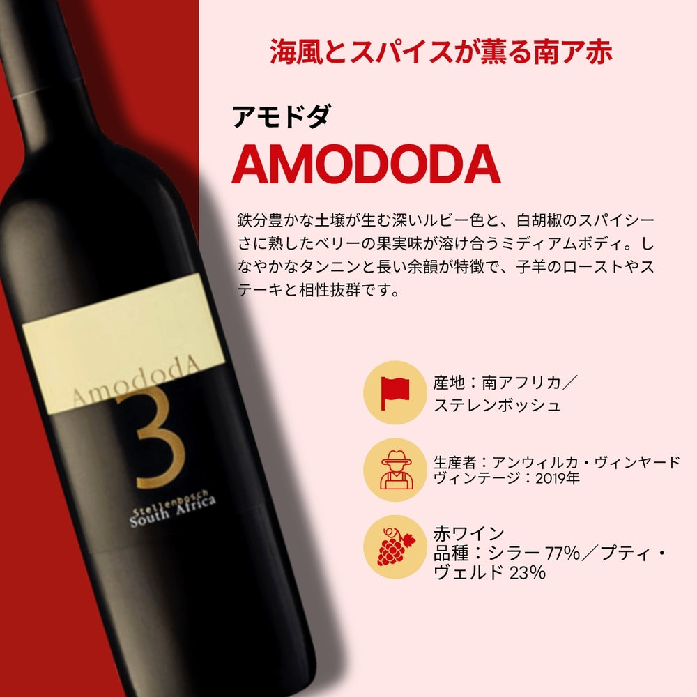 12本セット Villages du Monde 1＆3】＜新しい「好き」が見つかる 選抜