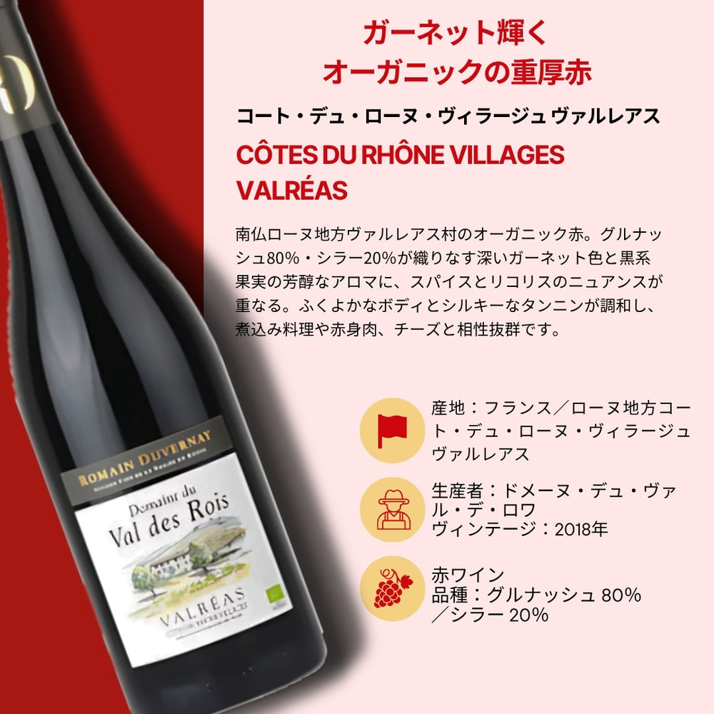 12本セット Villages du Monde 1＆3】＜新しい「好き」が見つかる 選抜
