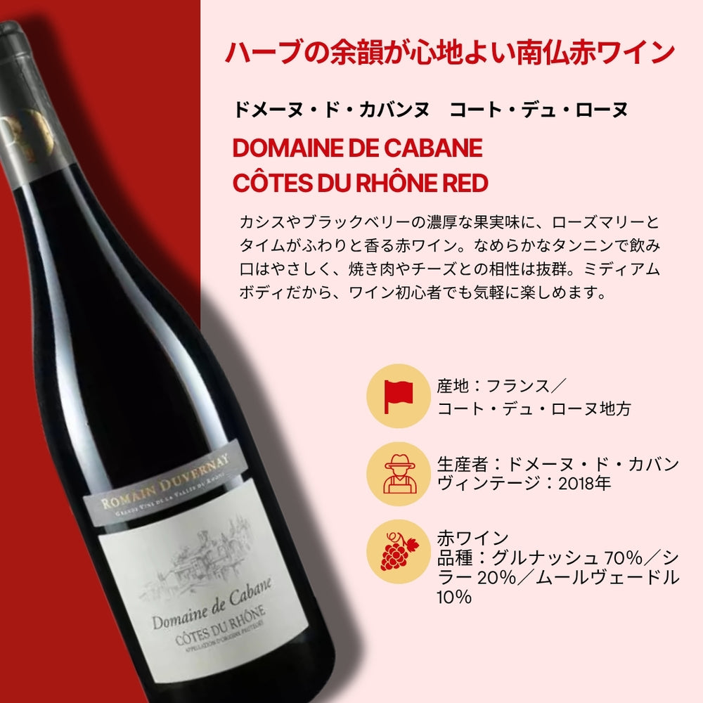 12本セット Villages du Monde 1＆3】＜新しい「好き」が見つかる 選抜