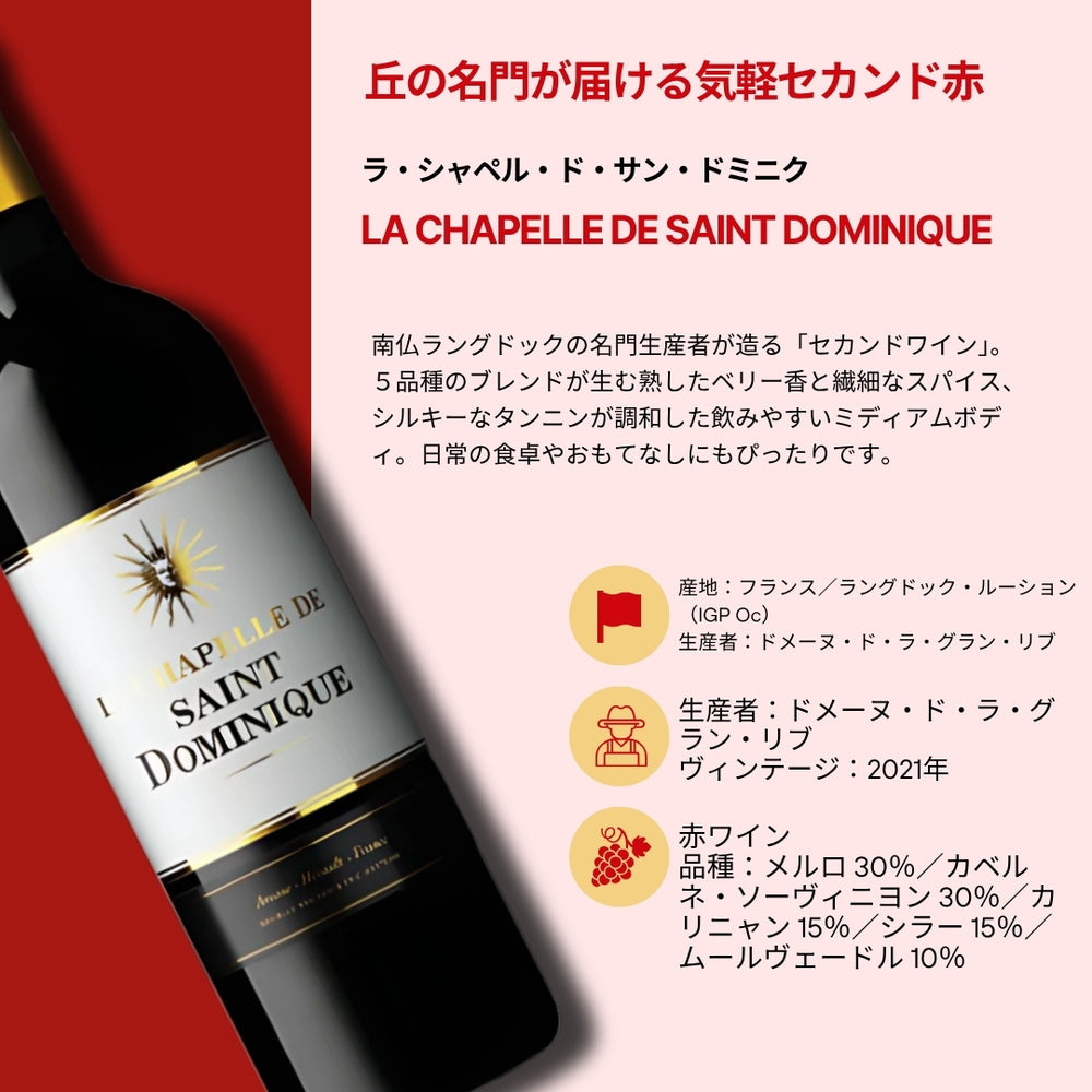 6本セット Villages du Monde 1】＜飲むだけでセンスが磨かれる
