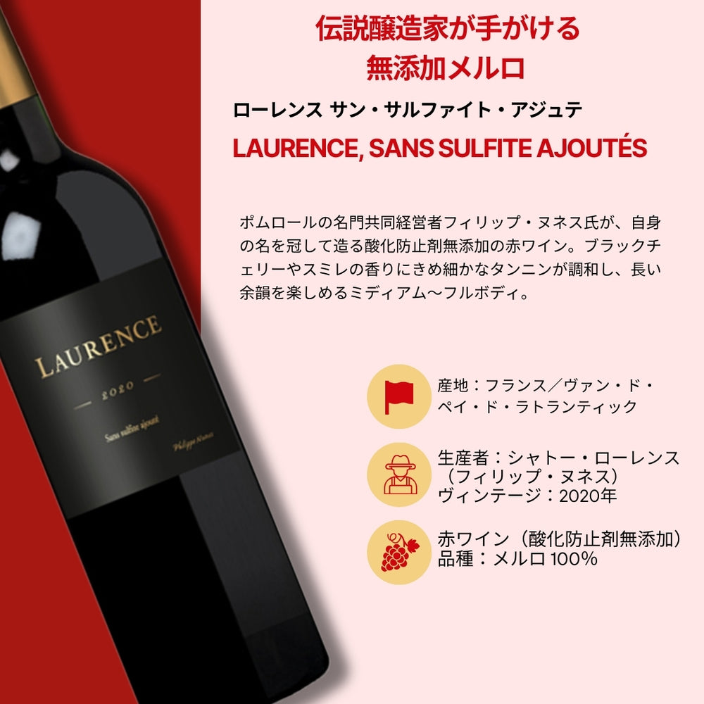 6本セット Villages du Monde 1】＜飲むだけでセンスが磨かれる
