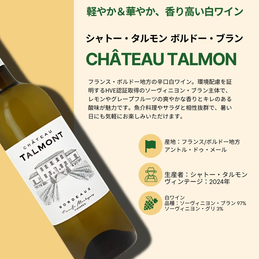 12本セット Villages du Monde 1＆3】＜新しい「好き」が見つかる 選抜