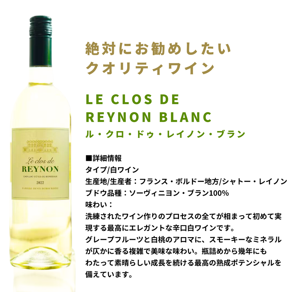 □ 未開封 赤 白 ワインまとめ6本 6本セット】バランス抜群~泡・白・赤 6本セット – FujisanWinery