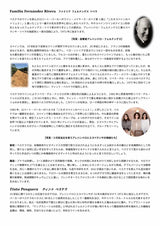 2022 Tinto Pesquera Crianza ティント ペスケラ クリアンサ