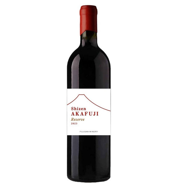 Shizen AKAFUJI Reserve（シゼン アカフジ リザーブ）2023