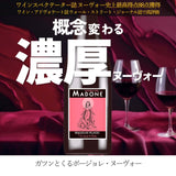 【予約受注用】ボージョレ・ヴィラージュ ヌーヴォー2025 Beaujolais Village Nouveau 2025