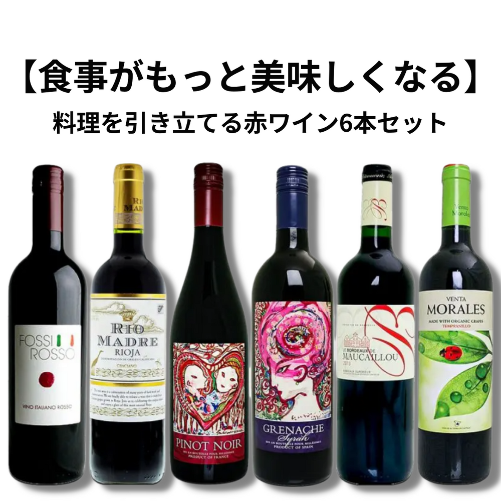 6本セット カーゼコリーニ ガヌヴァ 自然派 ワイン 【公式通販】 6本セット カーゼコリーニ ガヌヴァ 自然派 ワイン 【公式通販】