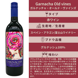 ＼フレッシュワインを満喫／ 富士山ワイナリーバルクワイン 6本セット