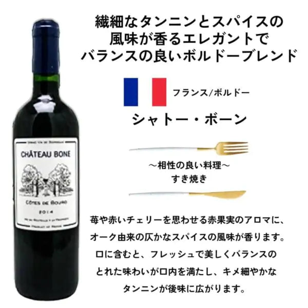 【コスパ最高】デイリー赤ワイン10本セット