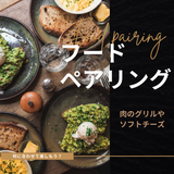 Domaine St Hilaire Merlot Vin de Pay d’Oc  ドメーヌ・サン・ティレール・メルロ