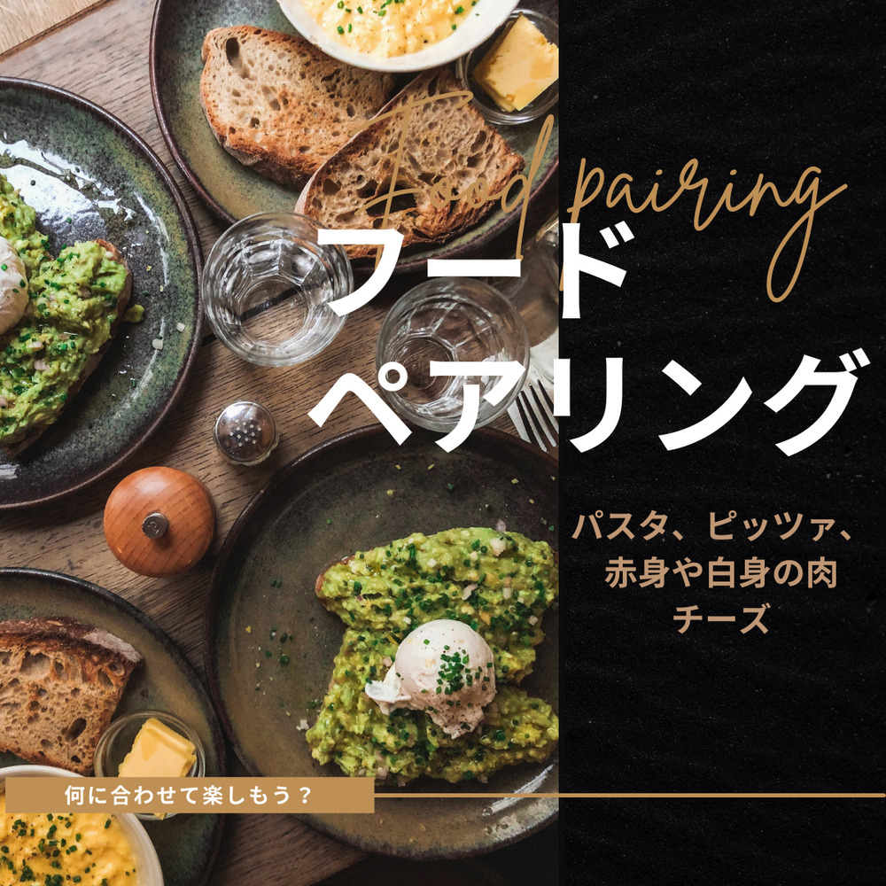 Fossi Rosso フォッシ・ロッソ – FujisanWinery 富士山ワイナリー